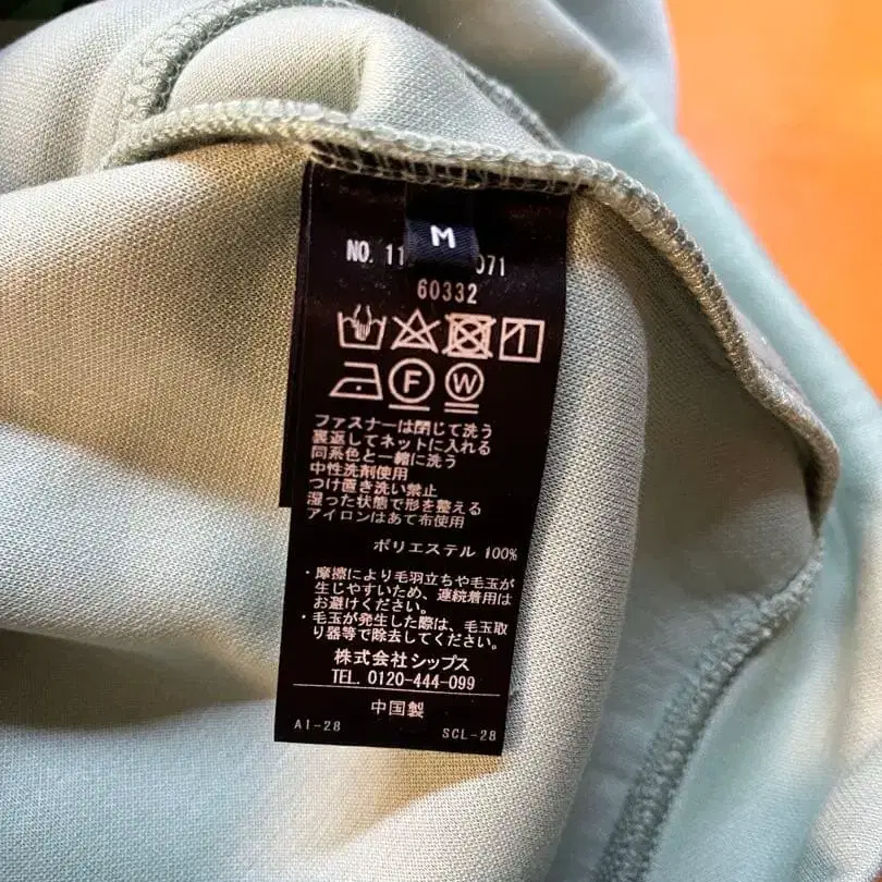 7번째 상품 이미지