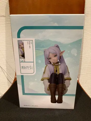 엘르코코 장송의 프리렌