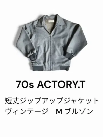 70s ACTORY.T 크롭 집업 자켓 M