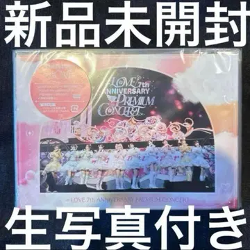 =LOVE 이코러브 19th 러브송에 습격당하다 봉입 브로마이드