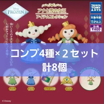 컴프 세트 안나와 눈의 여왕 아이템 컬렉션 가챠 안나