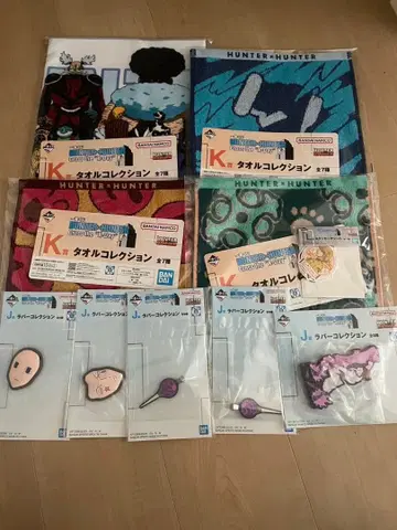 제일복권 HUNTER x HUNTER 헌터헌터 하위상 모음 1