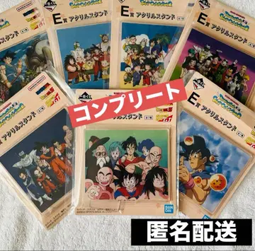 드래곤볼 제일복권 E상 아크릴 스탠드 컴플리트 전 7점