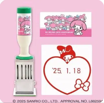 마이멜로디 50주년 기념 스탬프 세트