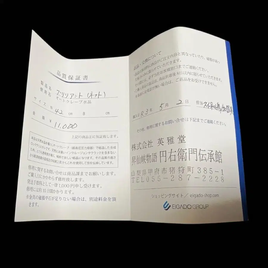 6번째 상품 이미지