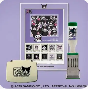 쿠로미 20주년 기념 우표와 스탬프 세트