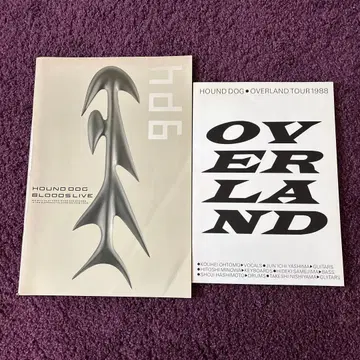 하운드독 Live 팜플렛 1988년