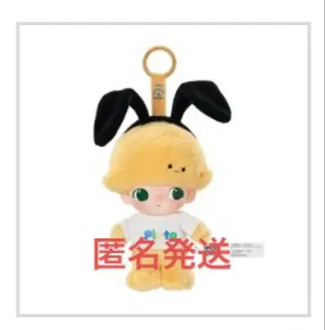 DIMOO WORLD 시리즈 봉제 인형 키체인 플루토