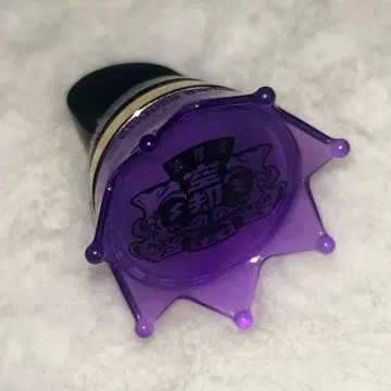 주얼 반지 라이트 하라 이쿠 힙 마이