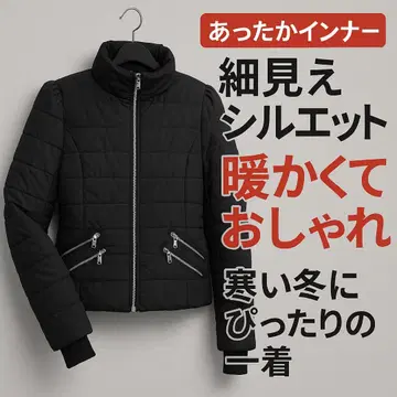 경량 따뜻한 패딩 자켓 블랙