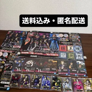 선착순 판매 촉진 툴 포함 [ 킹덤 제일복권 ~차세대의 걸물들~ ]