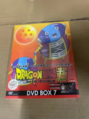 드래곤볼 초 DVD BOX7