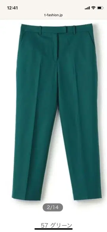 TOMORROWLAND collection / 옥스 펜슬 팬츠