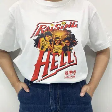 미개봉 새상품 M 사이즈 헬 파이어 클럽 T셔츠 기묘한 이야기