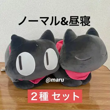 일상 마슈못치 오오모리 사카모토 씨 big 봉제 인형 GiGO 한정판