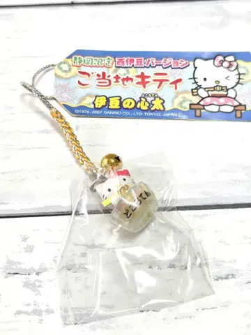 지역 한정 키티 끈 장식 이즈 도코로텐 키티