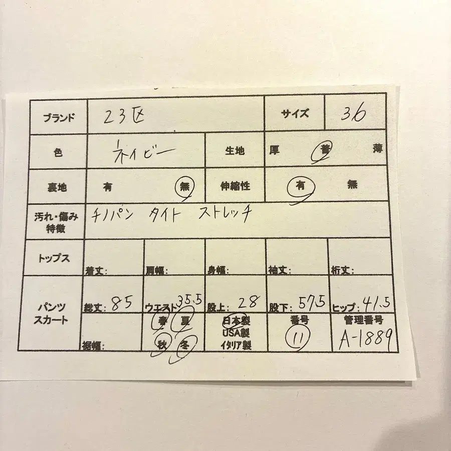 2번째 상품 이미지