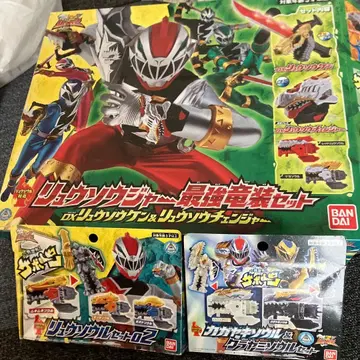 류소우저 최강 용장 세트