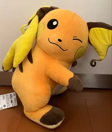 포켓몬 호피페타 메챠데카 라이츄 봉제 인형