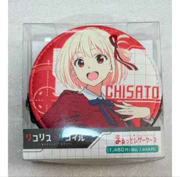 니시키기 치사토