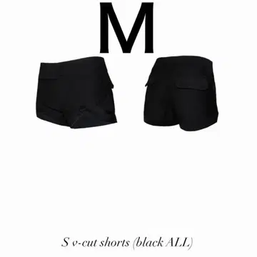S v-cut mini shorts theredthread