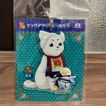 하우스텐보스 2 은혼 사다하루 아크릴 키링