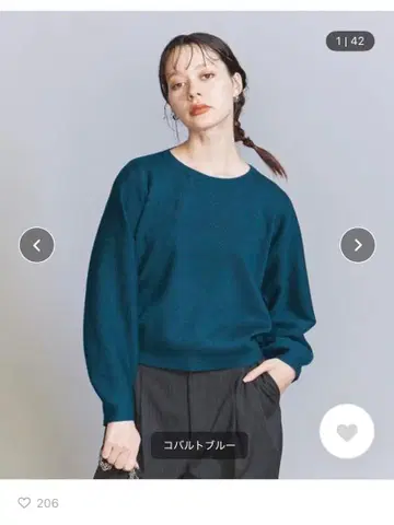 밀라노 리브 볼륨 슬리브 니트 블루