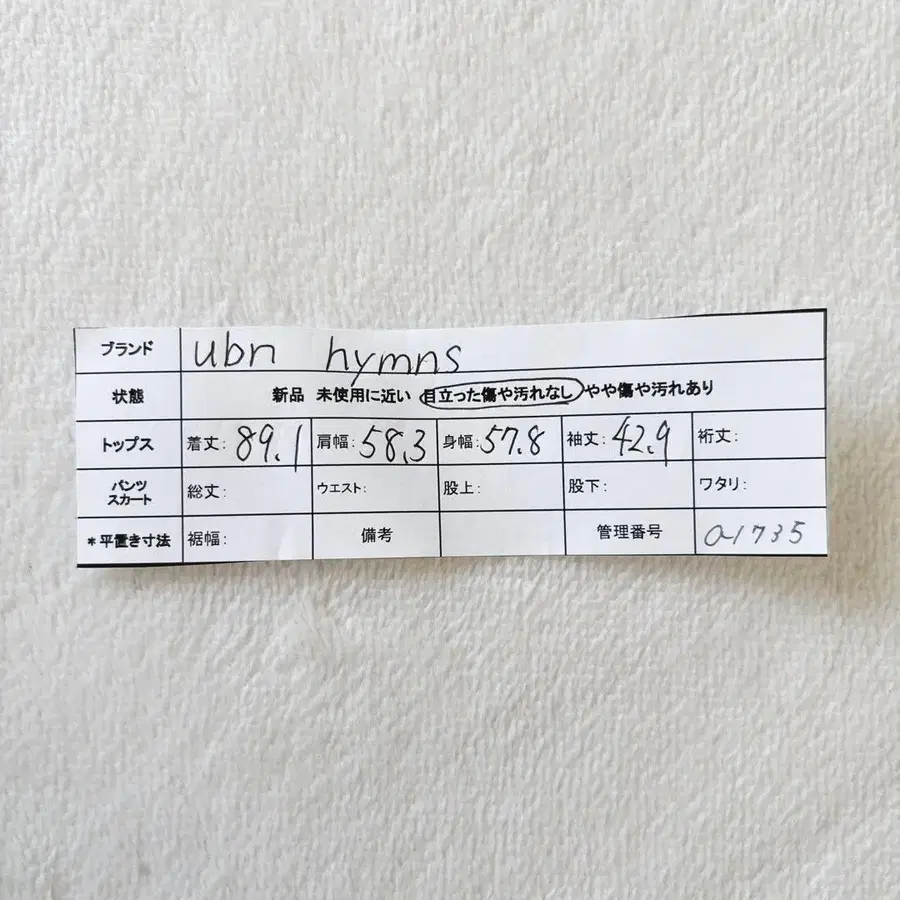 11번째 상품 이미지