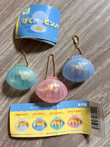 가챠가챠 보쿠 핑 3종 게 기생충