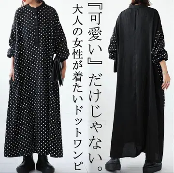 antiqua 도트 무늬 원피스