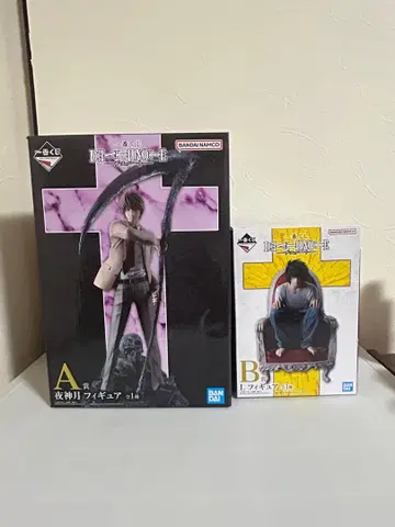 데스노트 피규어 A상 & B상 세트 L 야가미 라이토