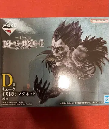 데스노트 리뉴얼 스리누케 마그넷 류크 d상