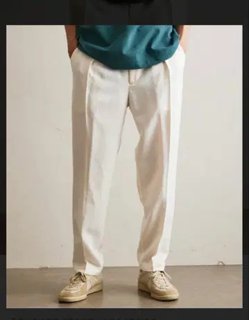 화이트 플리츠 이지 팬츠