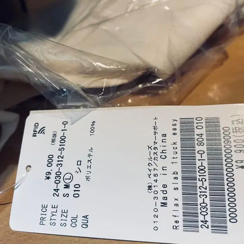 7번째 상품 이미지