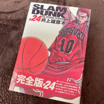 슬램덩크 완전판 24권 (전권 세트) + 더 퍼스트 슬램덩크 리소스