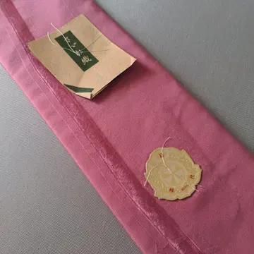 하가쿠레 미사용품