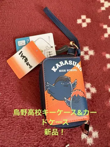 새상품! 하이큐 카라스노 고교 키케이스 & 카드 케이스 카게유리 히나유리