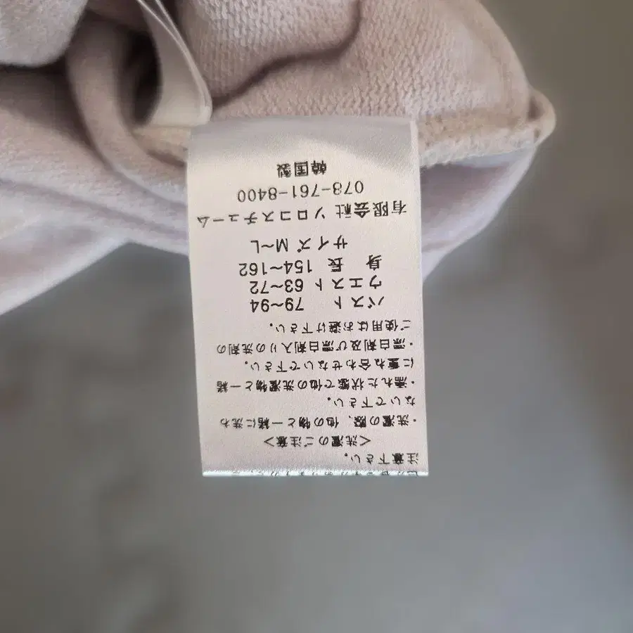 8번째 상품 이미지