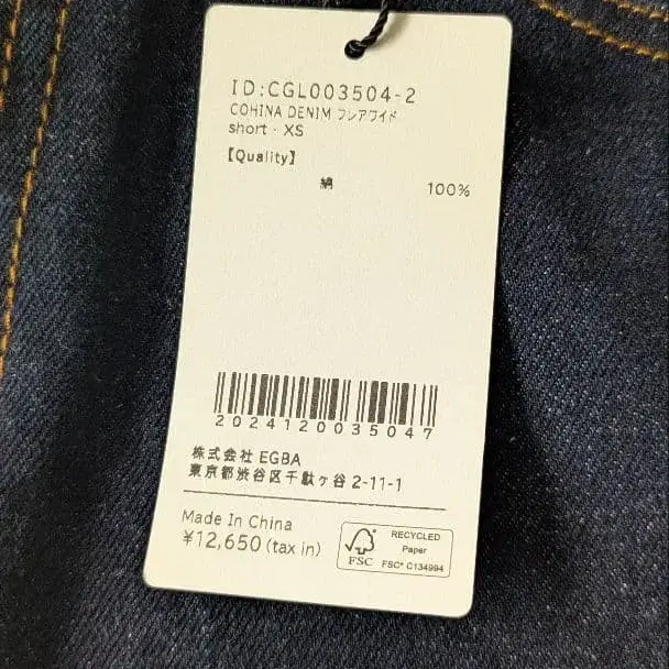 5번째 상품 이미지