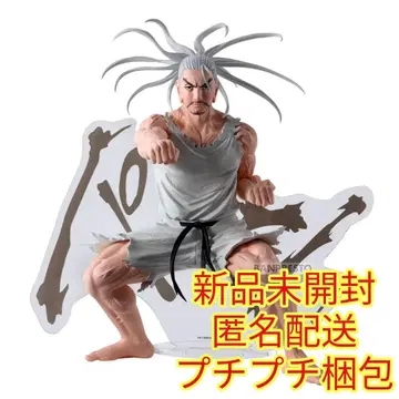 헌팅 아카이브 네테로 -소리를 남겨두고-