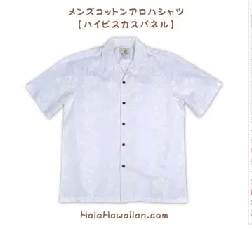 남성용 하와이안 셔츠 히비스커스 패턴 M 사이즈