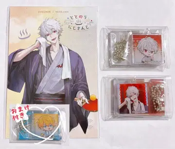 토토노우 니지산지 쿠츠하