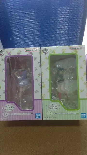 제일복권 5등분의 신부 꿈의 한때 나카노 니노 나카노 네잎