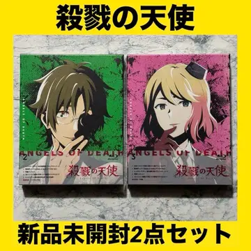 미개봉 새상품 살육의 천사 Vol.2, 3 Blu-ray 2점 세트