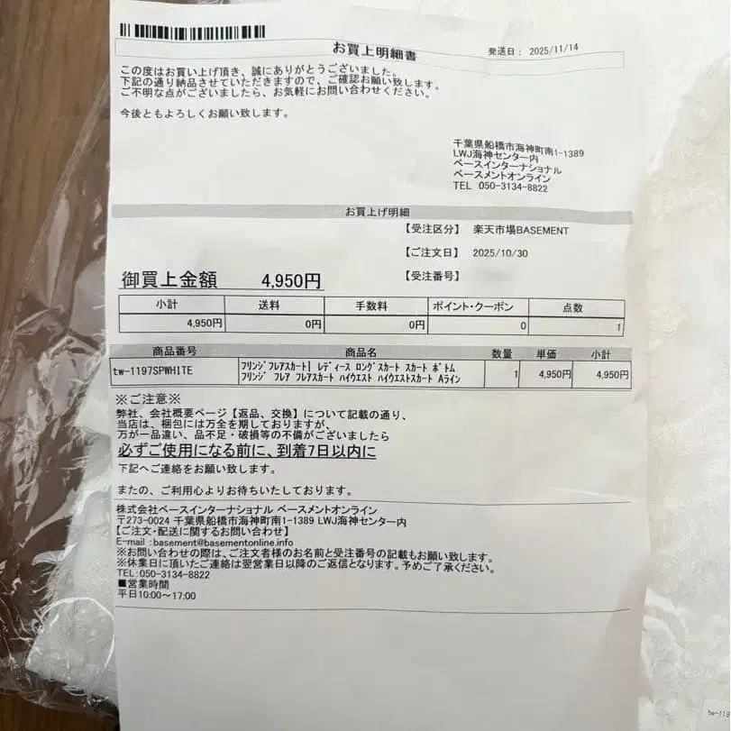 10번째 상품 이미지