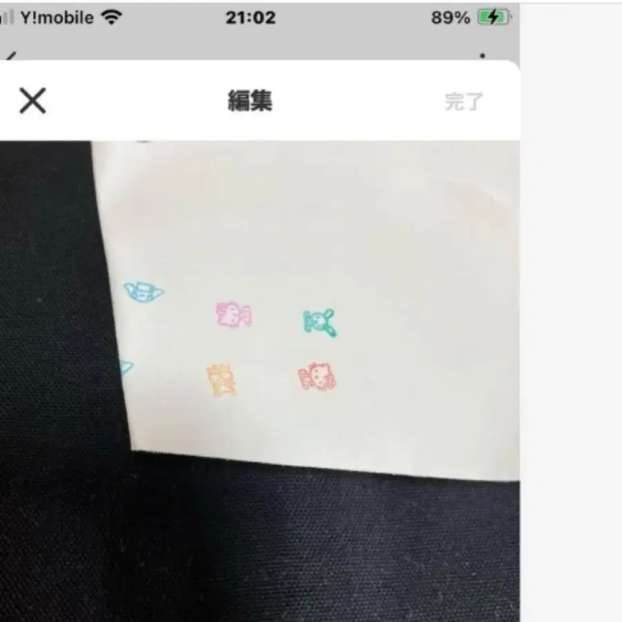 8번째 상품 이미지