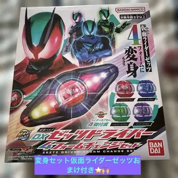 DX 젯츠 드라이버 폼 체인지 세트 덤 포함