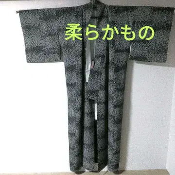 코몬 기모노 모노톤