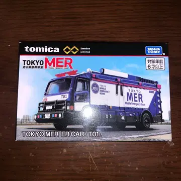토미카 프리미엄 TOKYO MER ER CAR 토미카 T01
