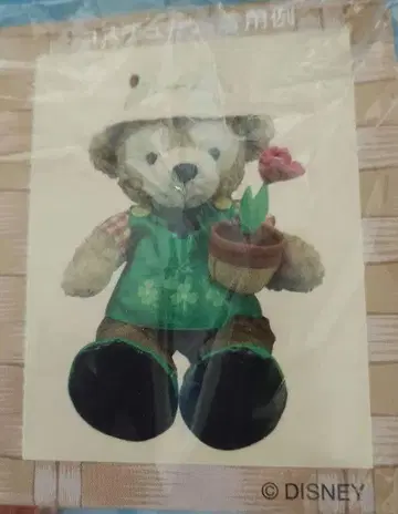 더피 가드닝 스타일 코스튬 세트